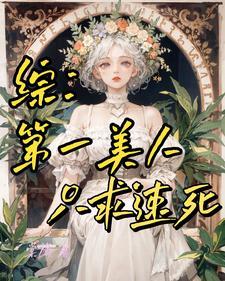 献给爱丽丝的作品分享