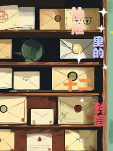 抽屉里藏着十六个微笑读后感 抽屉里藏着十六个微笑读后感
