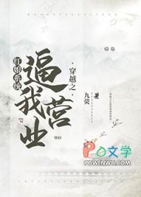 红娘系统回家记 红娘系统回家记