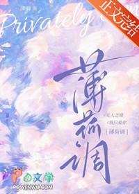 薄荷吻程与京TXT 薄荷吻程与京TXT