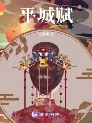 平城赋酒店24小时客服电话号码是多少 平城赋酒店24小时客服电话号码是多少