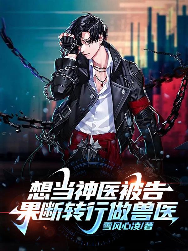 无证行医归谁管 无证行医归谁管
