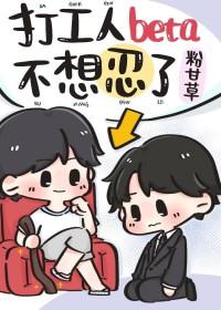 打工人吧 打工人吧