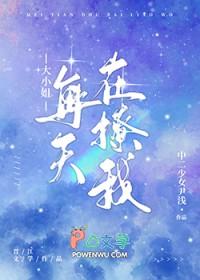 死对头好像 死对头好像