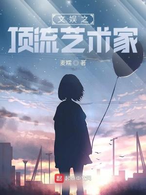 娱乐顶流崛起 娱乐顶流崛起