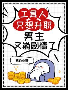 主角是中二病的沙雕 主角是中二病的沙雕