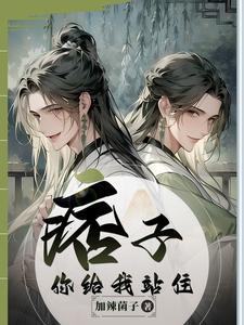 你就是个痞子 你就是个痞子
