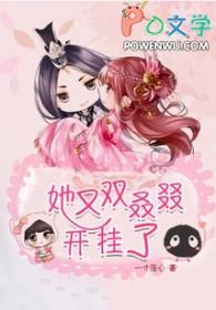 她又怂又甜全文阅读 她又怂又甜全文阅读