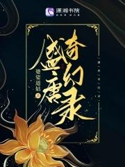 盛唐奇案怎么玩 盛唐奇案怎么玩