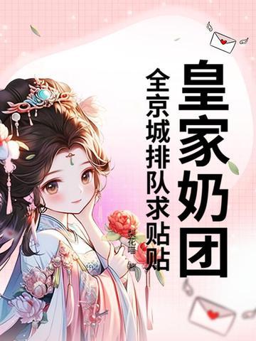 皇家牛奶 皇家牛奶