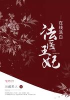 电视剧法医王妃 电视剧法医王妃