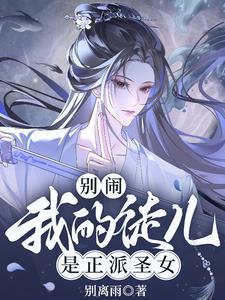师尊x徒弟 师尊x徒弟