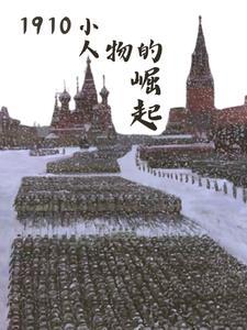 岭南战役 岭南战役