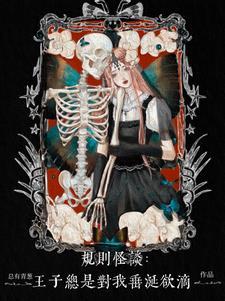 无限黑暗进化txt 无限黑暗进化txt