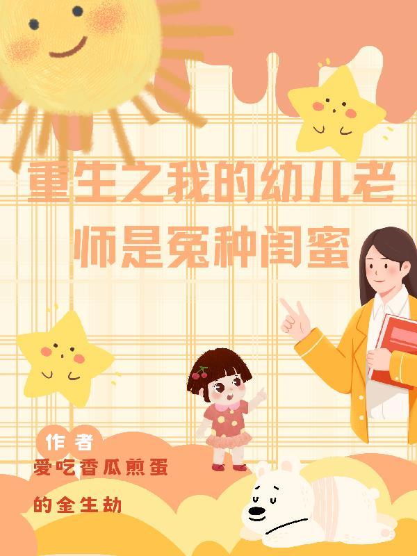 seⅹ玩偶 seⅹ玩偶