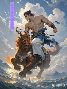 上官仙换孩子了吗 上官仙换孩子了吗