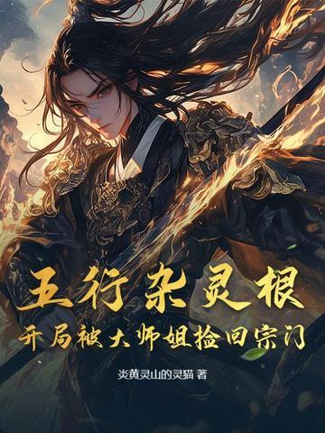 无法修炼! 无法修炼!