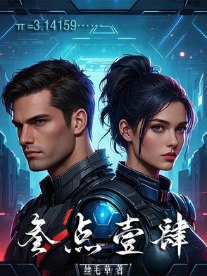 叁点壹4×12 叁点壹4×12