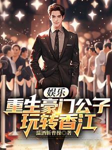 玩转香江TXT免费 玩转香江TXT免费