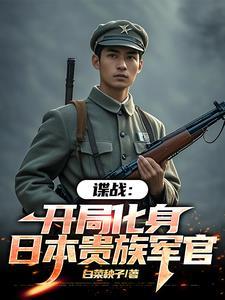我的代号 我的代号