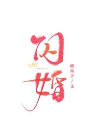 傅先生马甲藏不住了免费观看