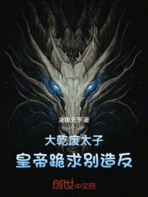 大乾集团什么公司 大乾集团什么公司