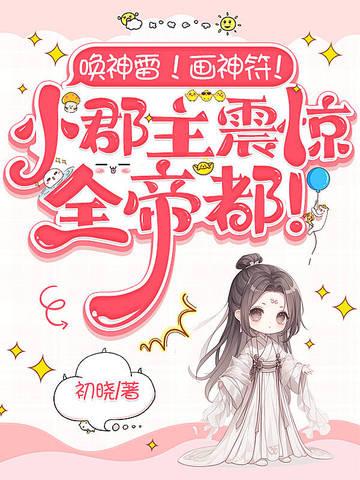 唤神石怎么获得 唤神石怎么获得