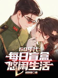怀旧零食盲盒 怀旧零食盲盒