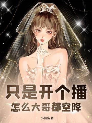 娇娇本人的抖音 娇娇本人的抖音
