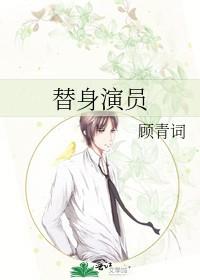 哈利波特替身演员 哈利波特替身演员
