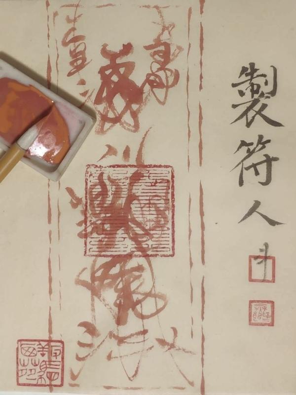 制符人txt 制符人txt