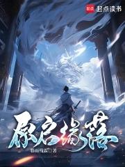 缘起缘落是表达什么 缘起缘落是表达什么