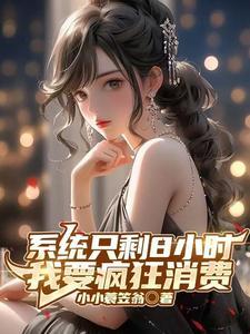 开局亿万富翁 开局亿万富翁