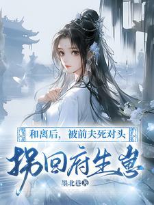十里红妆全章