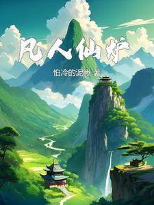 太上老君的炼丹炉是什么材质的 太上老君的炼丹炉是什么材质的