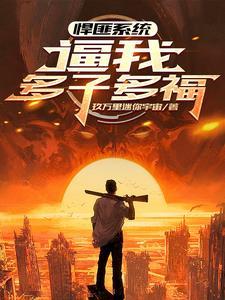 全球公敌 全球公敌