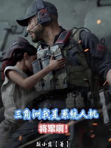 三角洲部队游戏攻略 三角洲部队游戏攻略