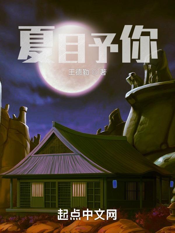 夏目友人帐 一 夏目友人帐 一