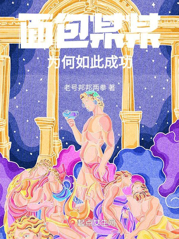面包作家 面包作家