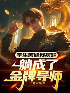 w武道宗师 w武道宗师