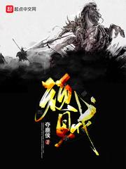 顽贼百度百科 顽贼百度百科