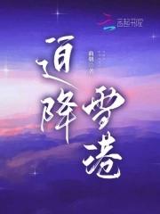 迫降主题曲 迫降主题曲