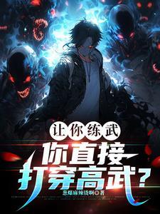 刚武考完 刚武考完