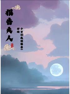 名 报告夫人 名 报告夫人