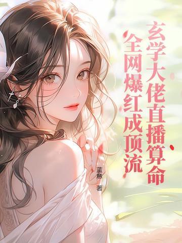 玄学大师在线算命 玄学大师在线算命