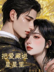 男朋友太粘人怎么办?