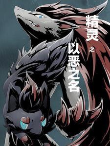 宝可梦有多少石板 宝可梦有多少石板