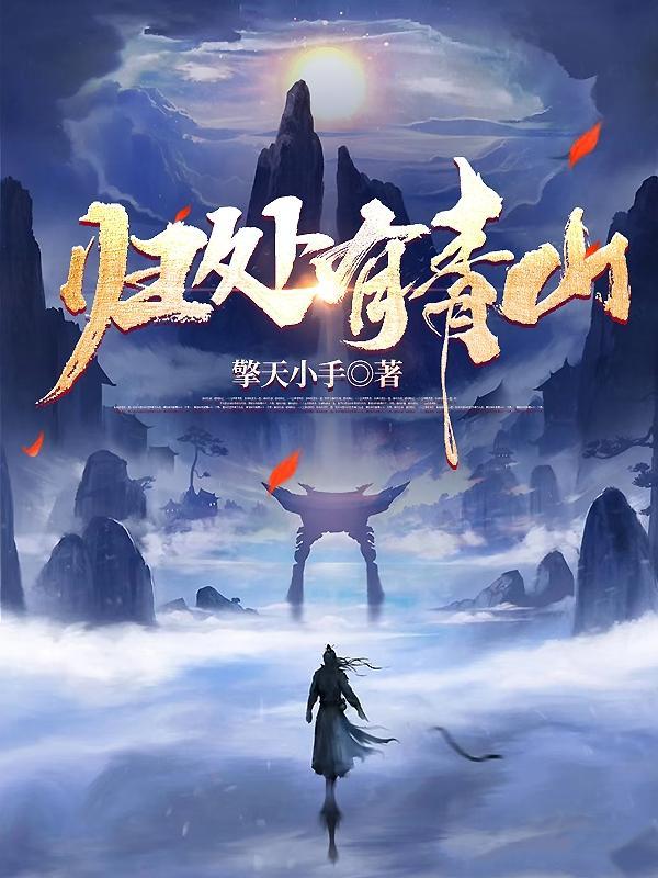青山少年歌曲 青山少年歌曲