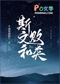 隔壁的大佬又帅又苏免费阅读 隔壁的大佬又帅又苏免费阅读