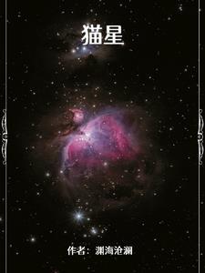 猫星人大战破解版 猫星人大战破解版